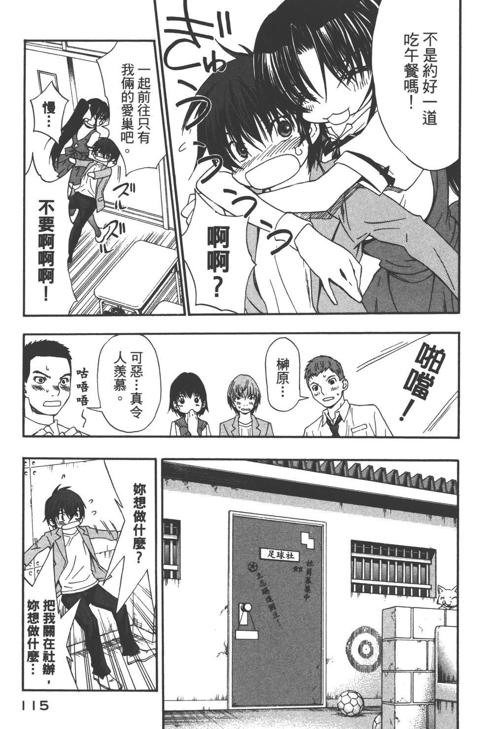 第115页