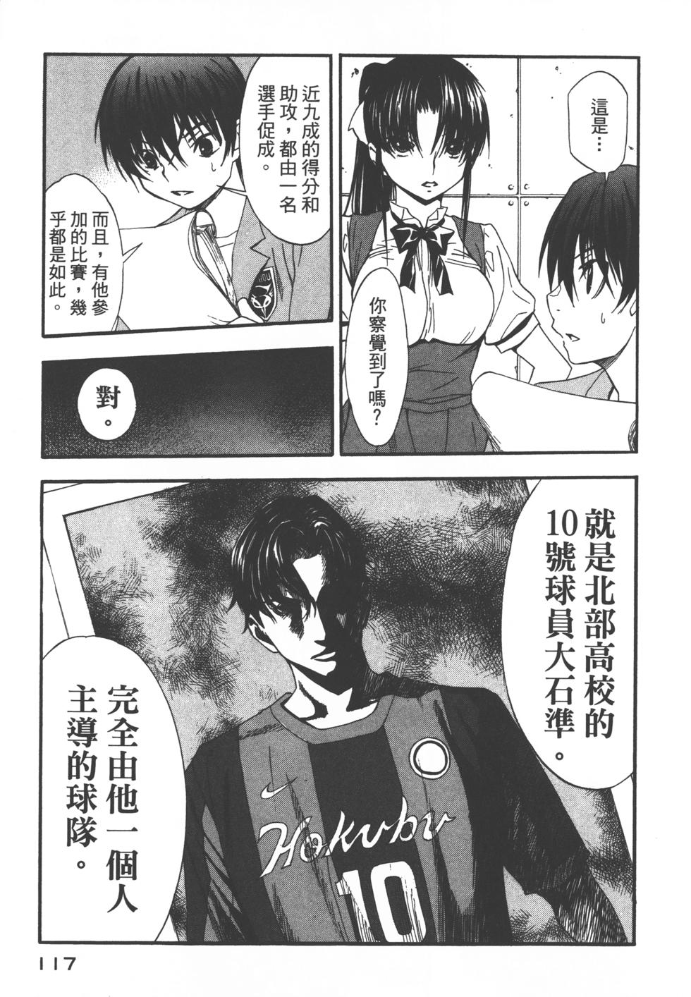 第117页