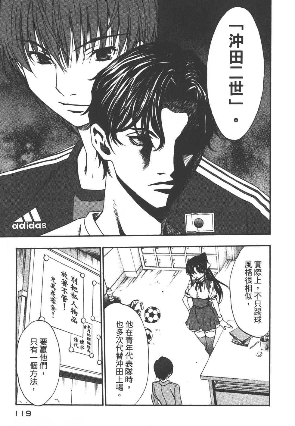 第119页