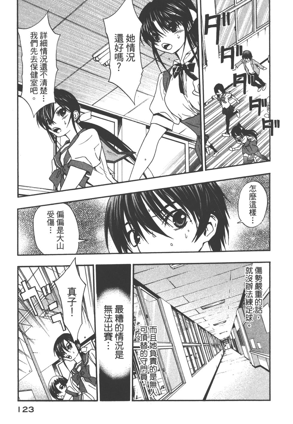 第123页