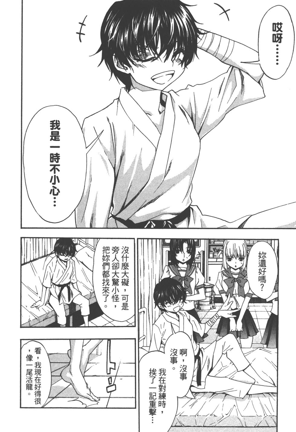 第124页