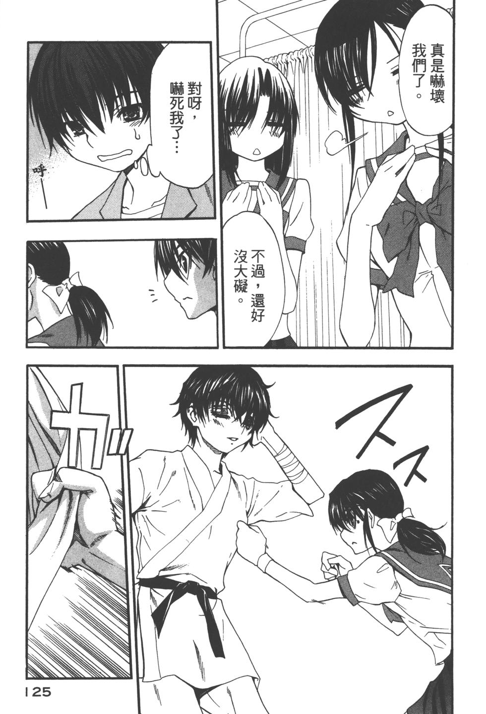第125页