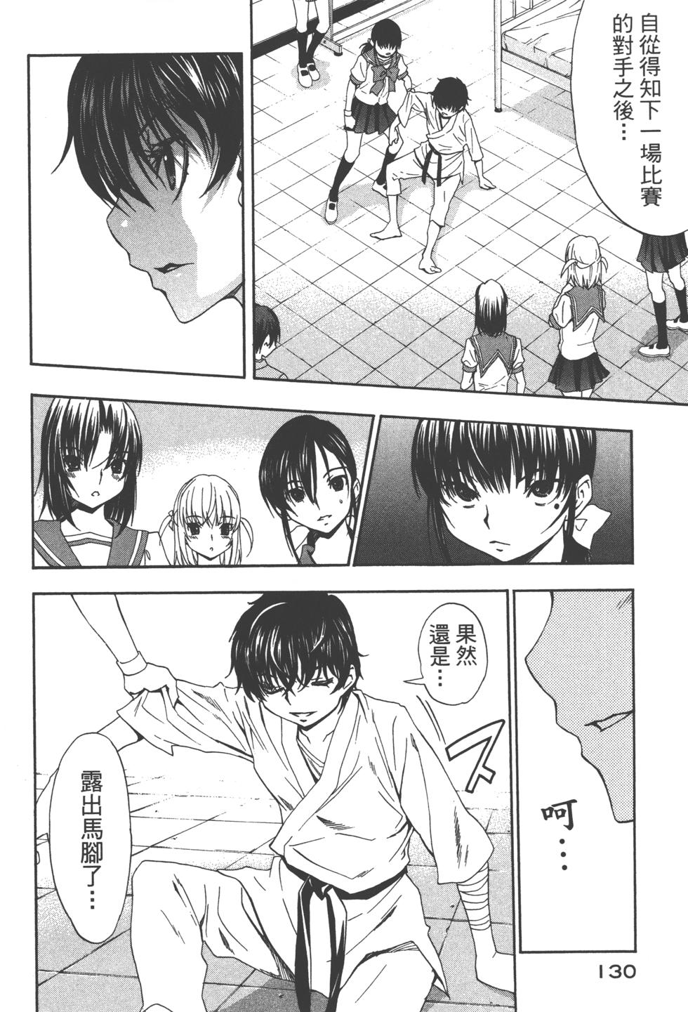 第130页