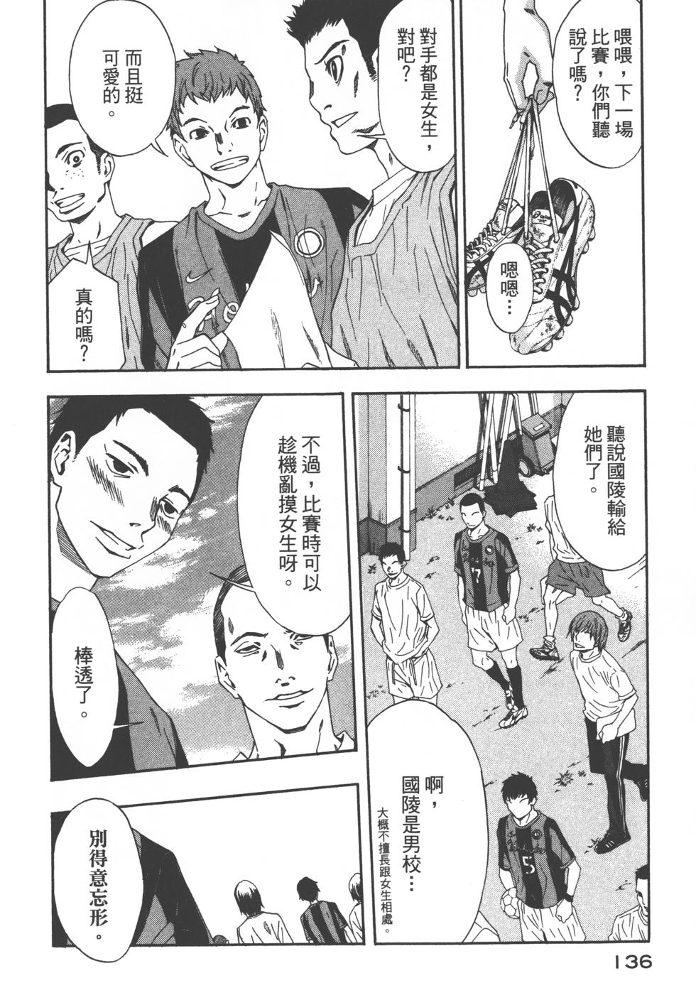 第136页