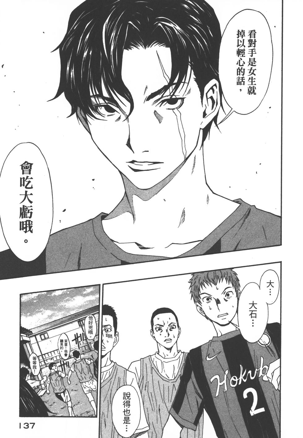 第137页