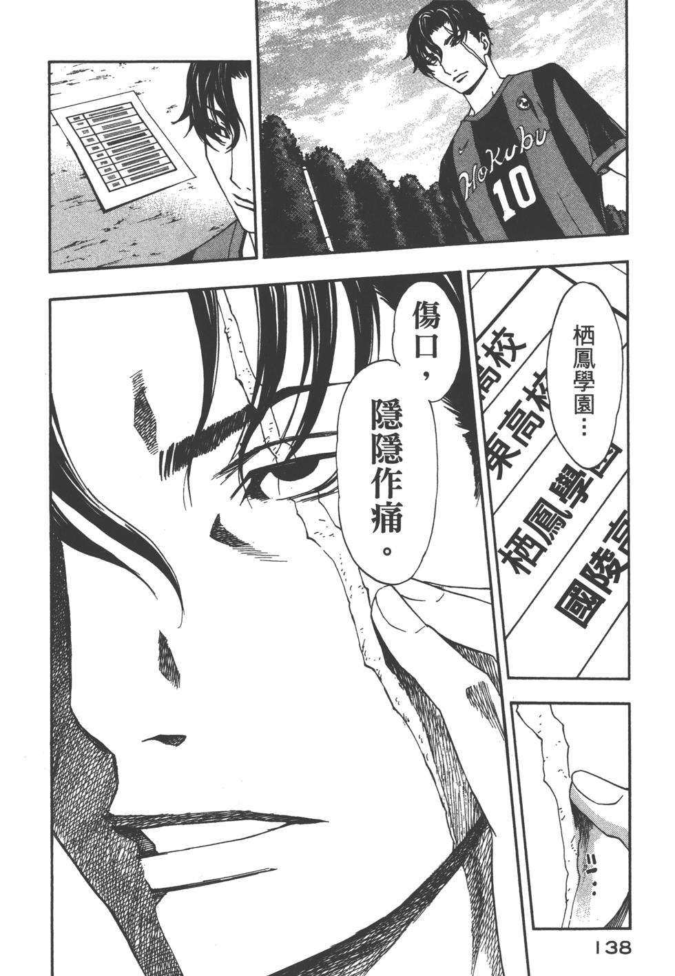第138页