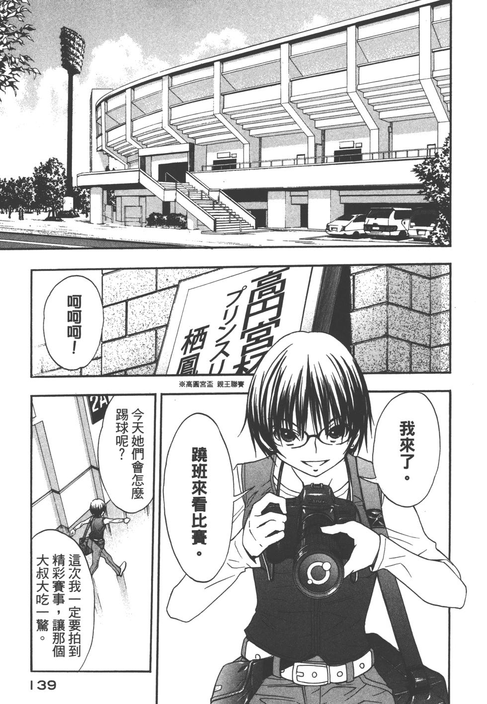第139页
