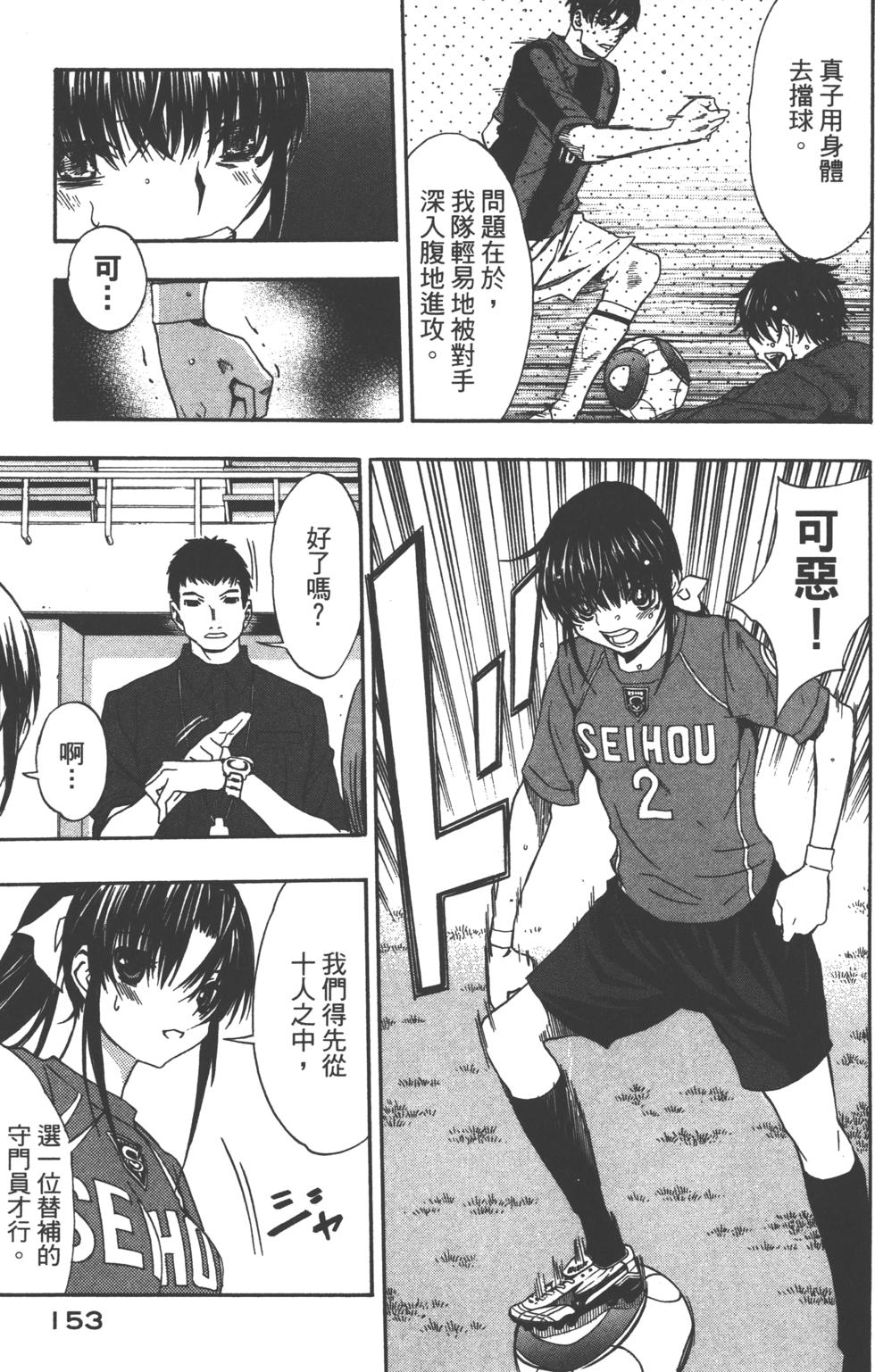 第153页