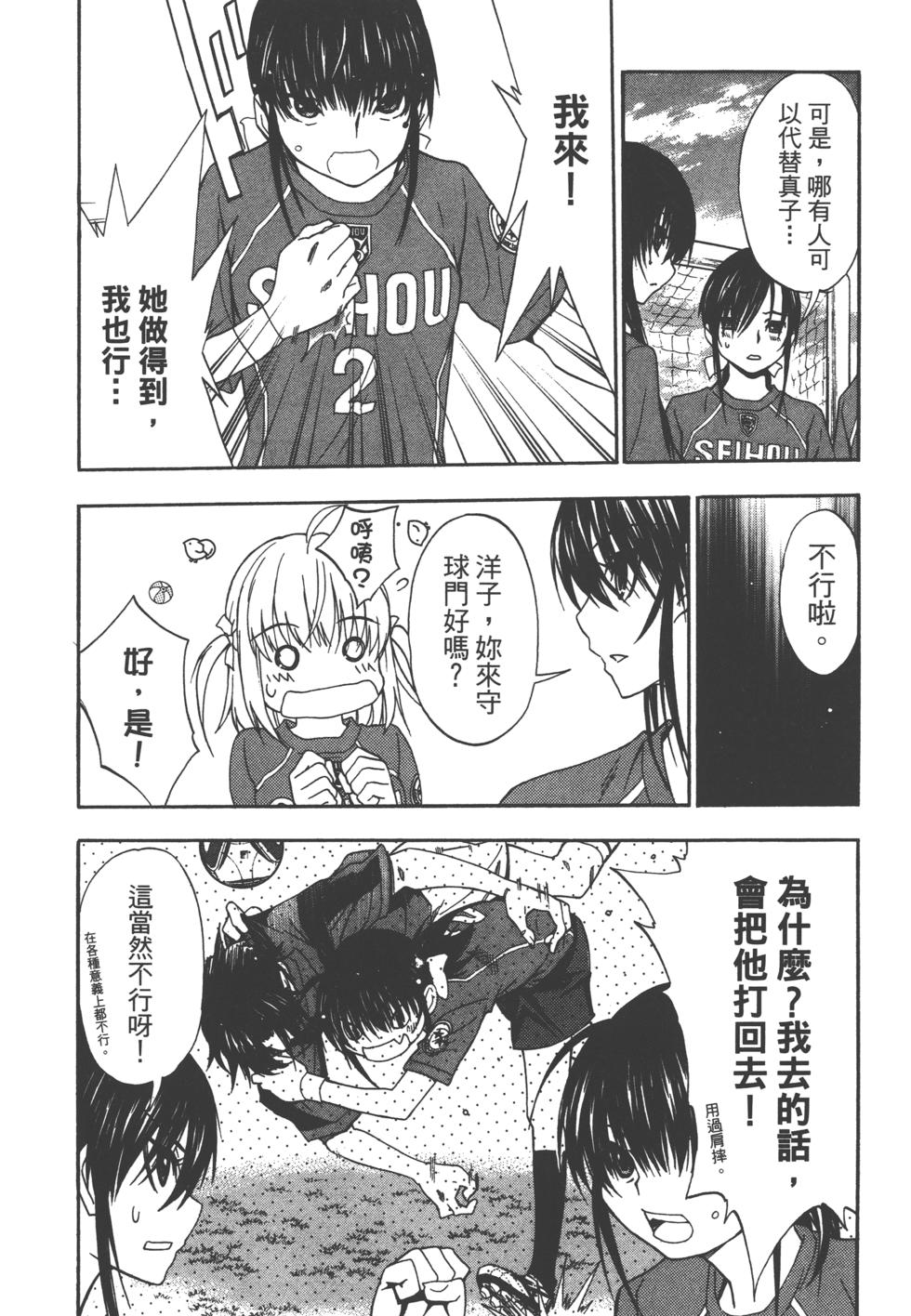 第154页