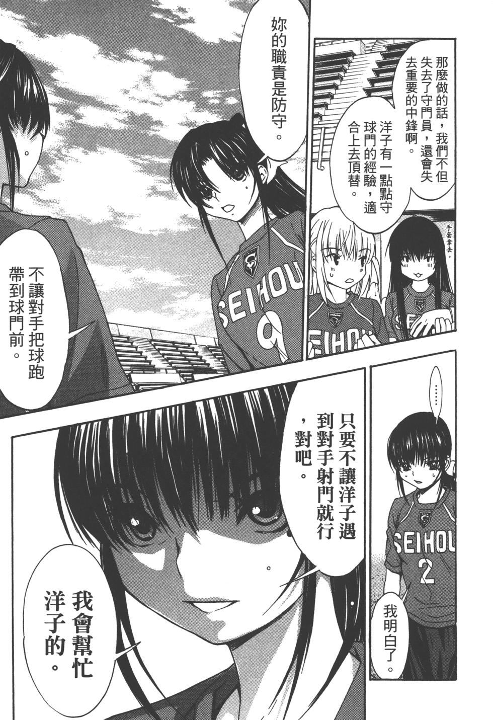 第155页
