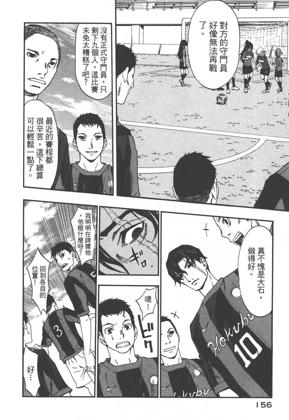 第156页