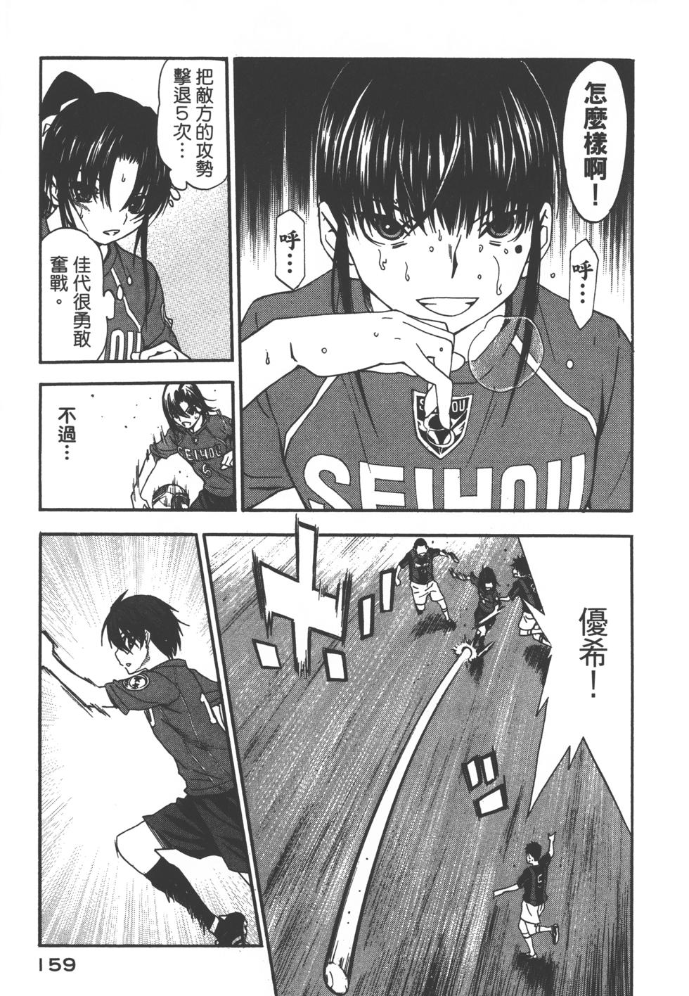 第159页
