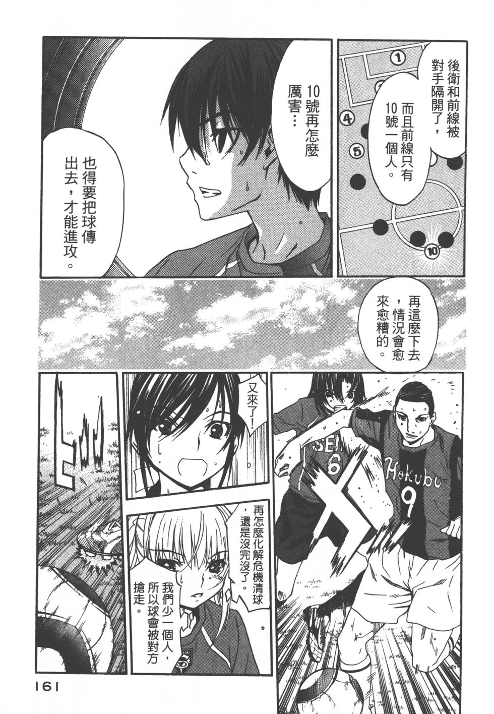 第161页