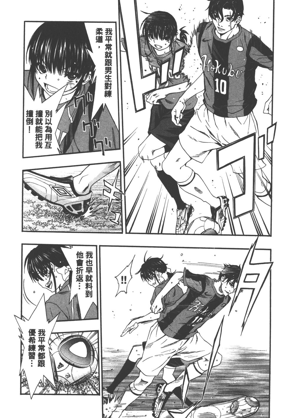 第163页