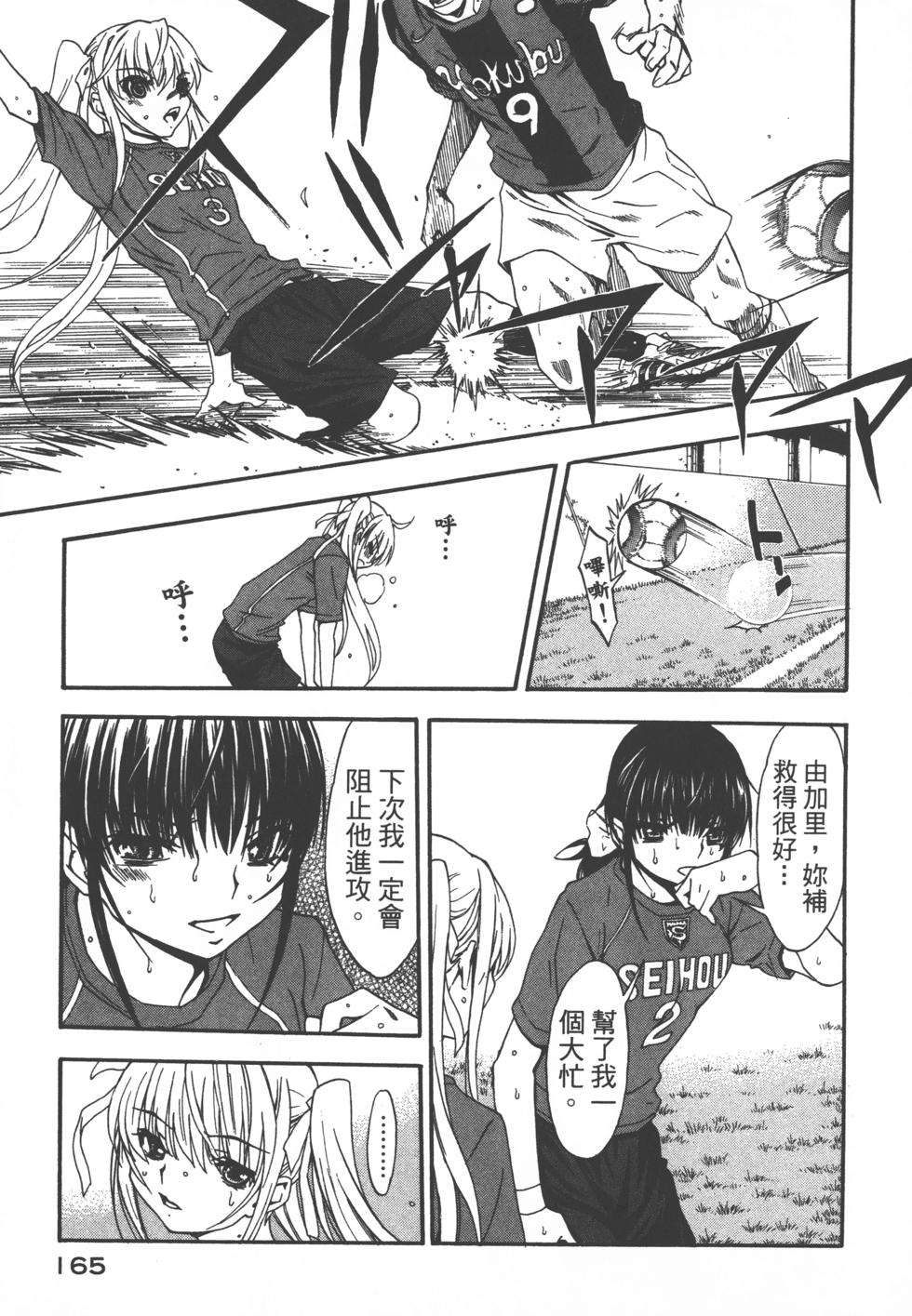 第165页