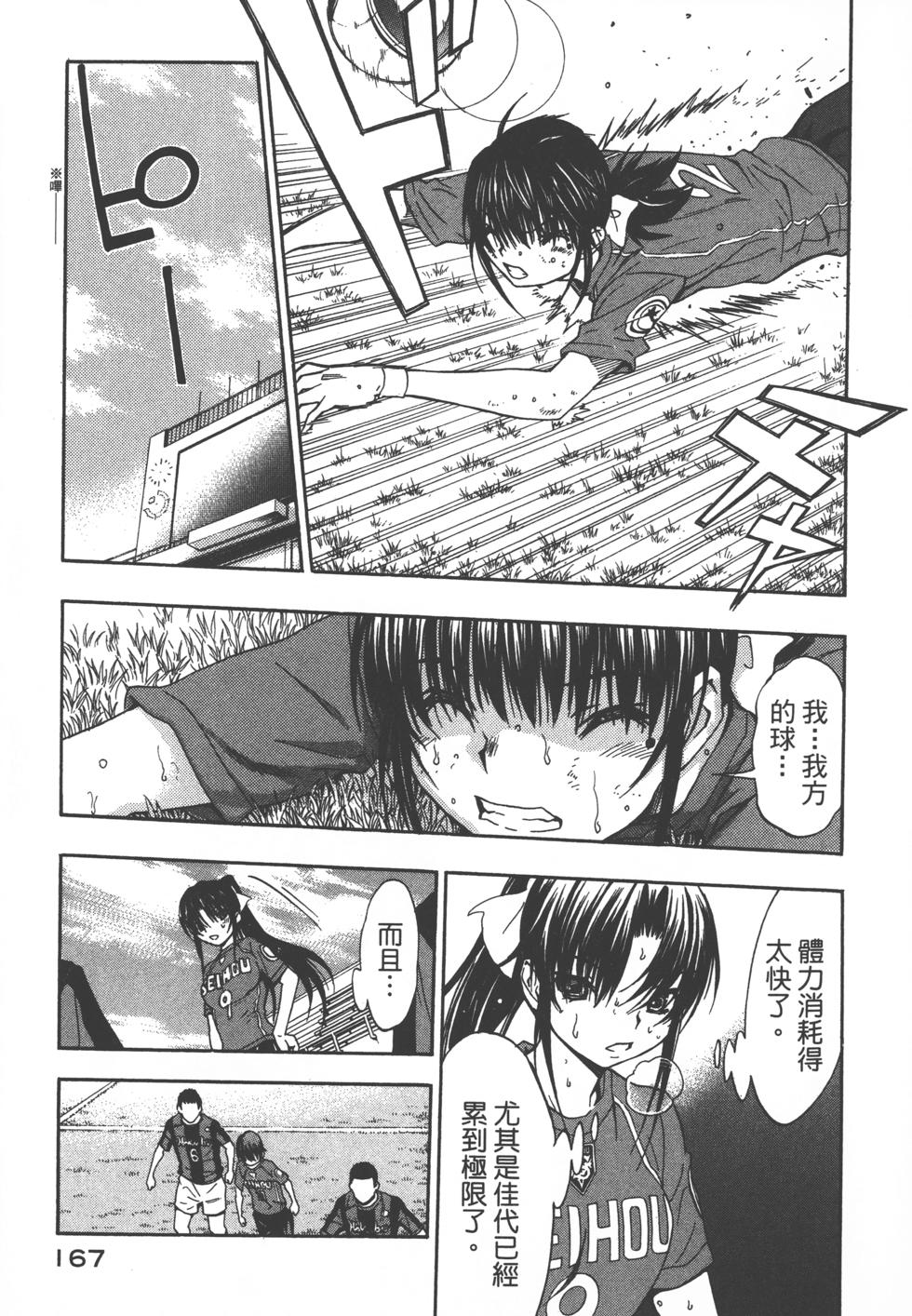 第167页