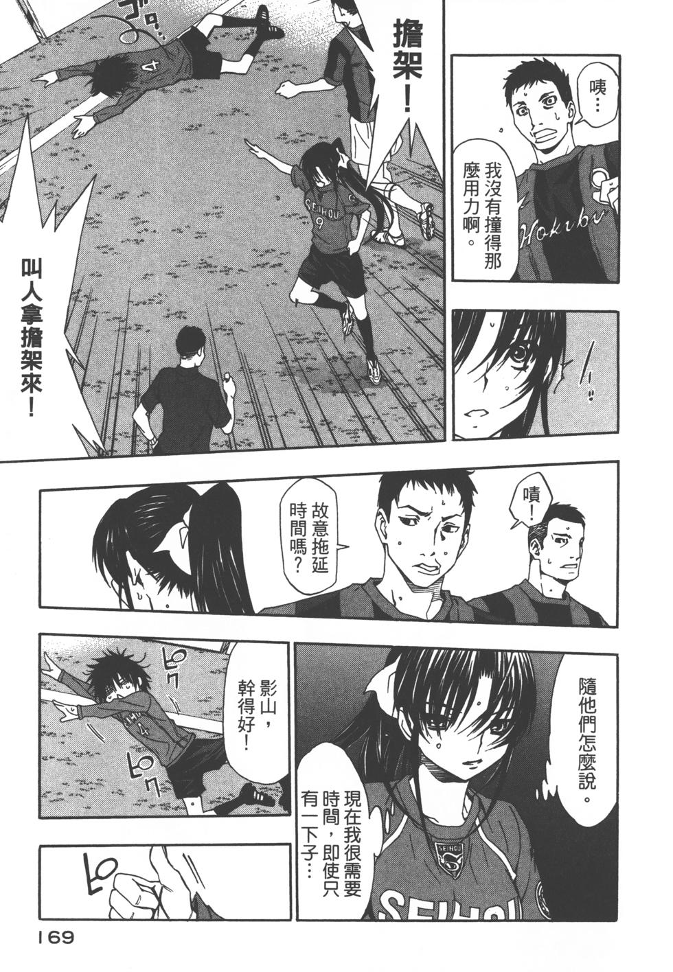 第169页