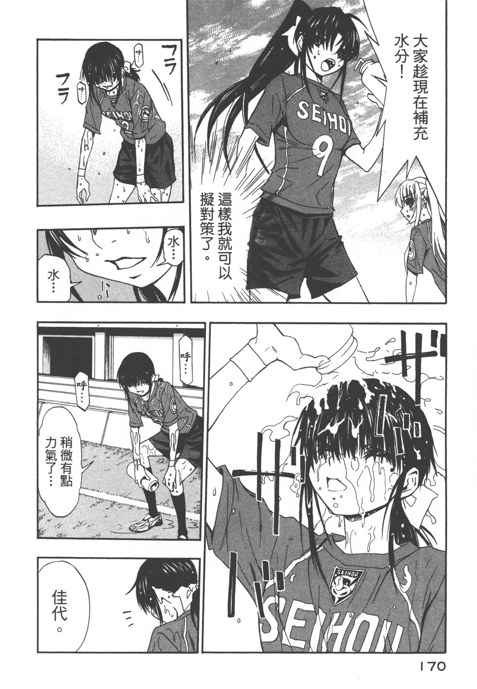 第170页