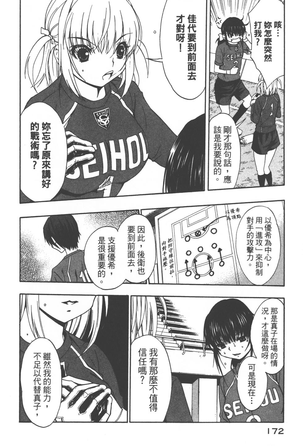 第172页