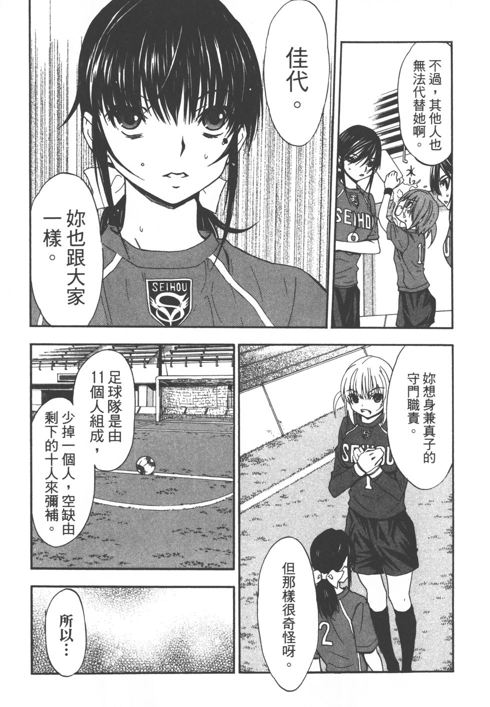 第173页