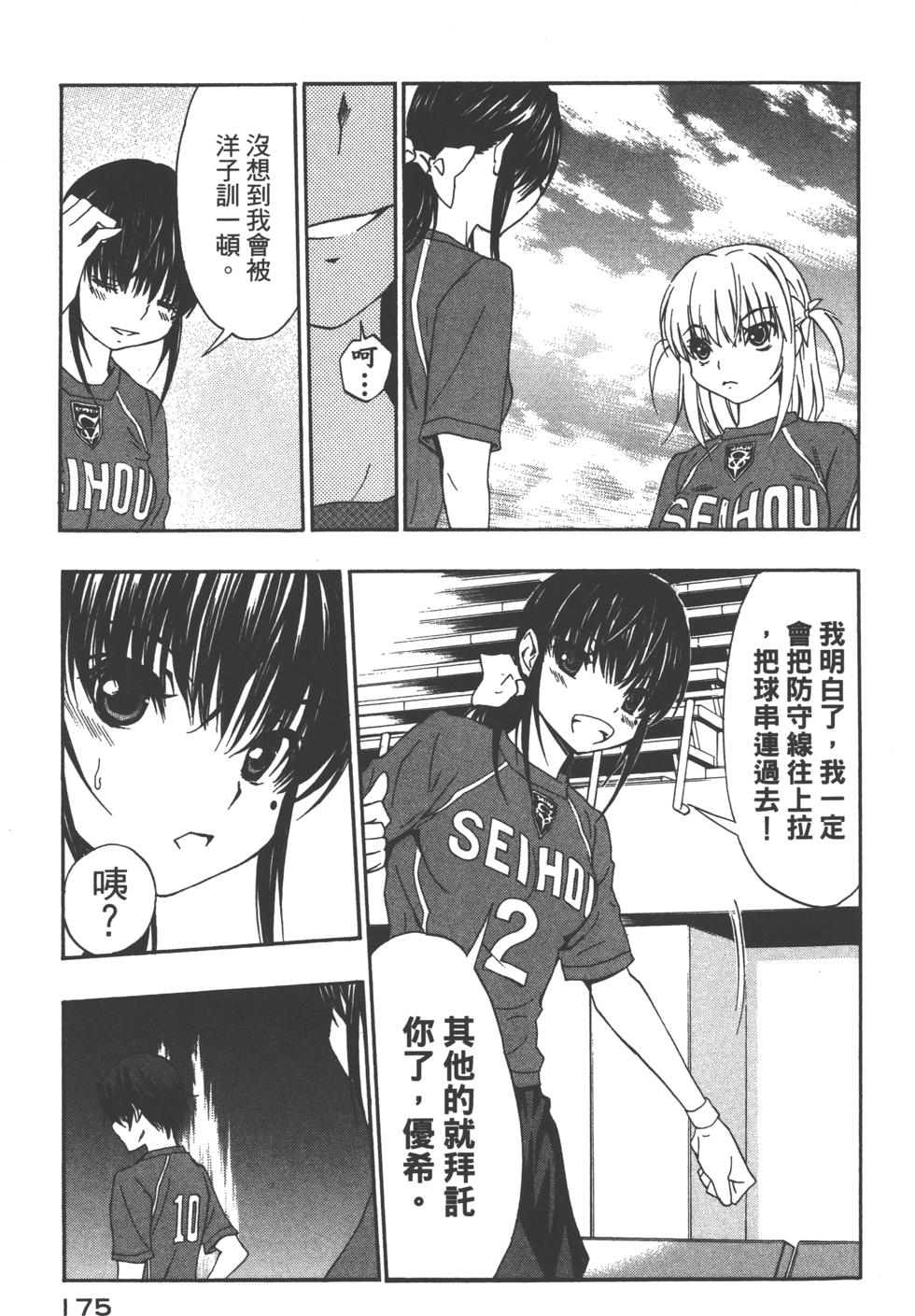 第175页