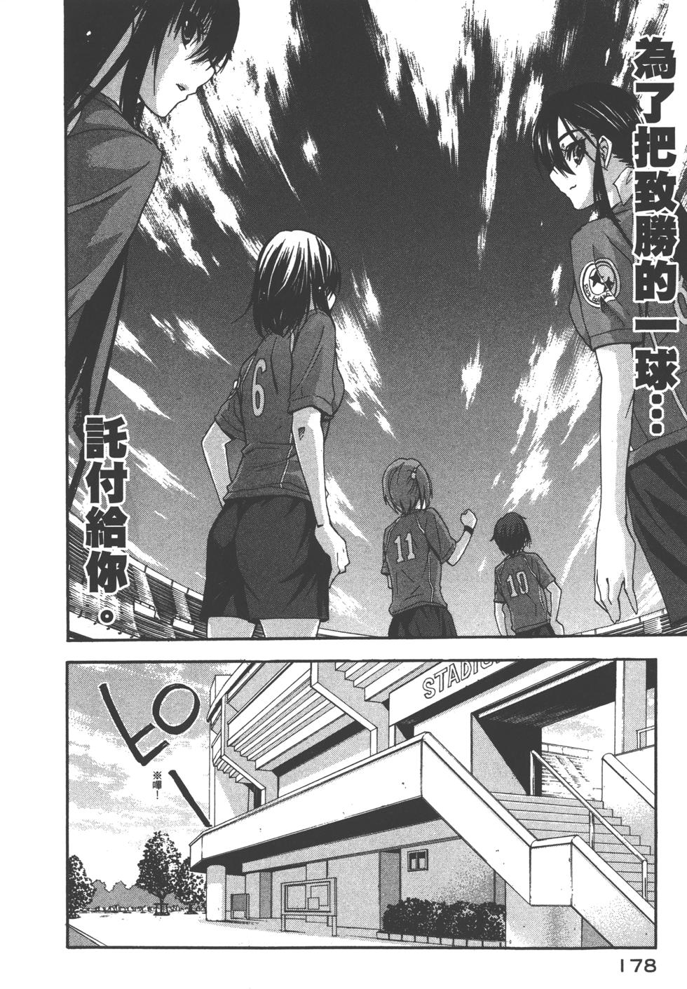 第178页