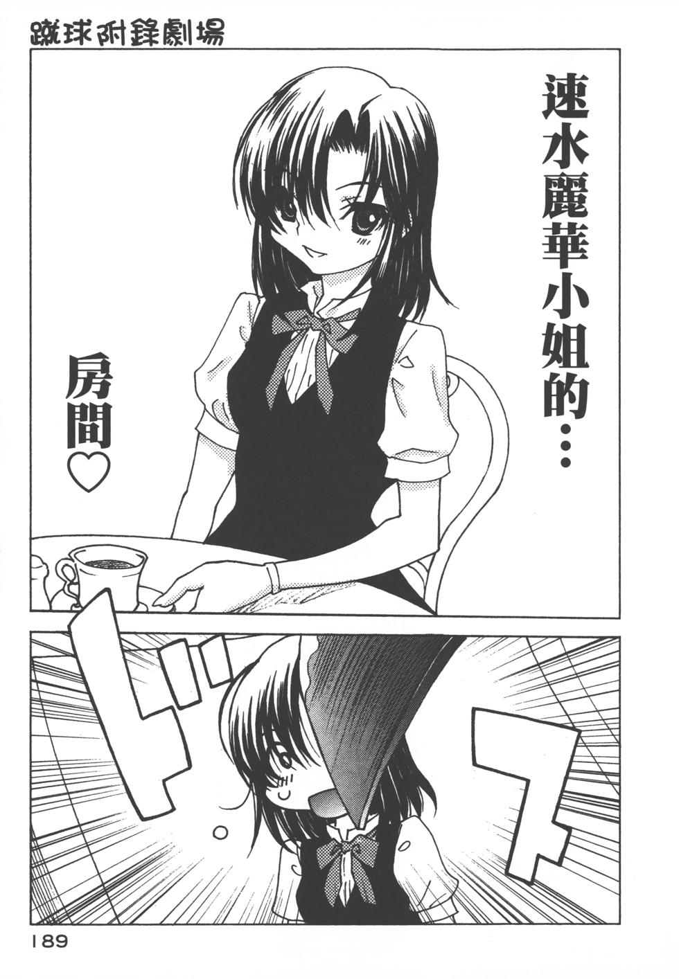 第189页