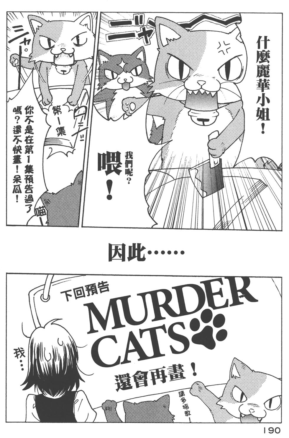 第190页