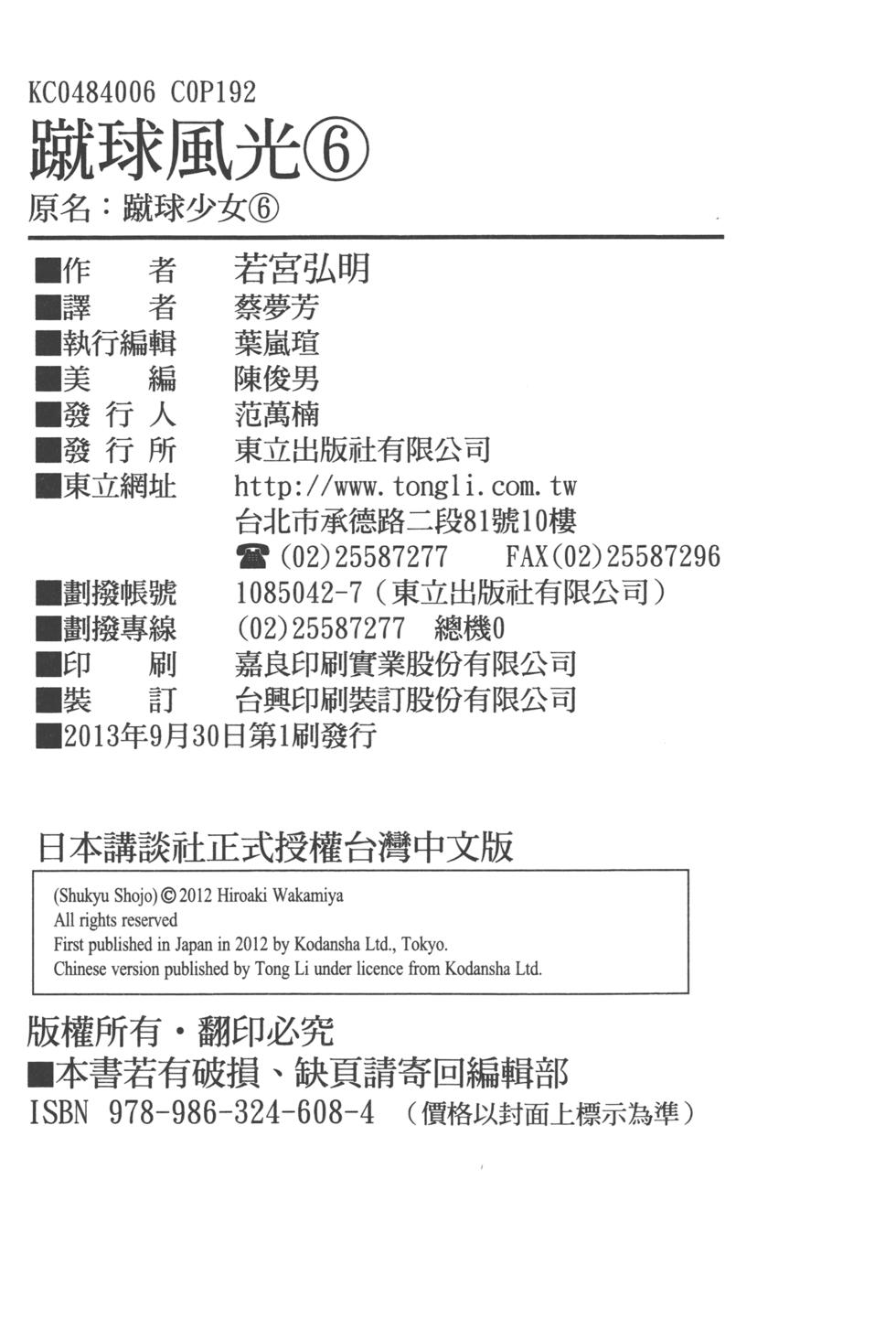 第192页