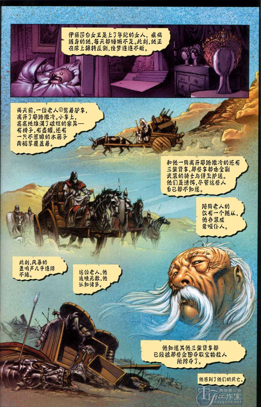 第29页