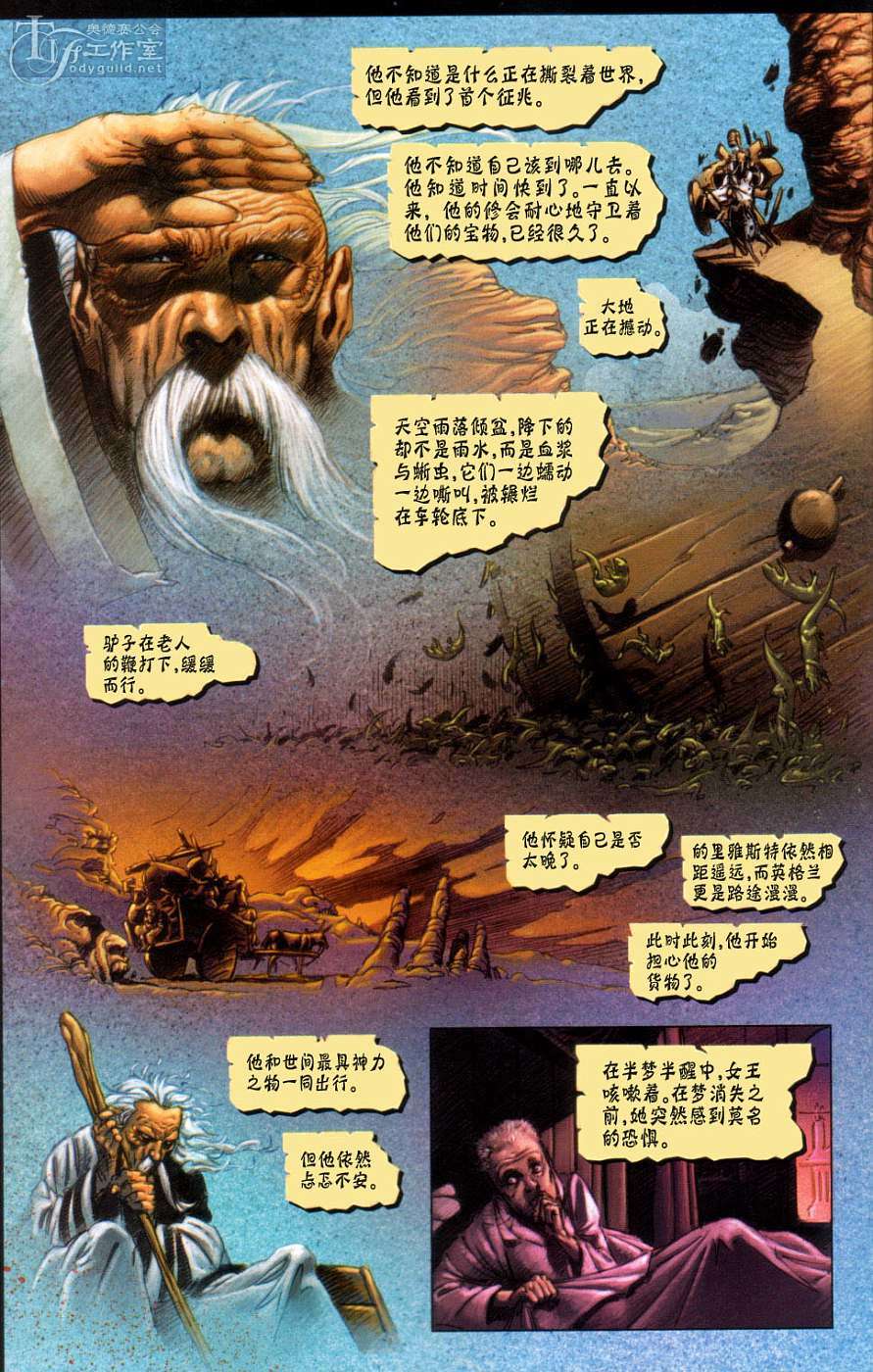 第30页