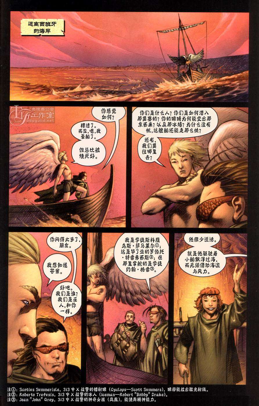 第31页