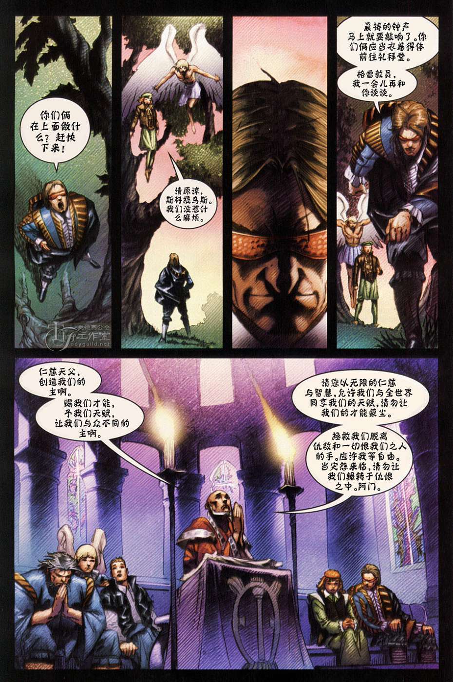 第10页
