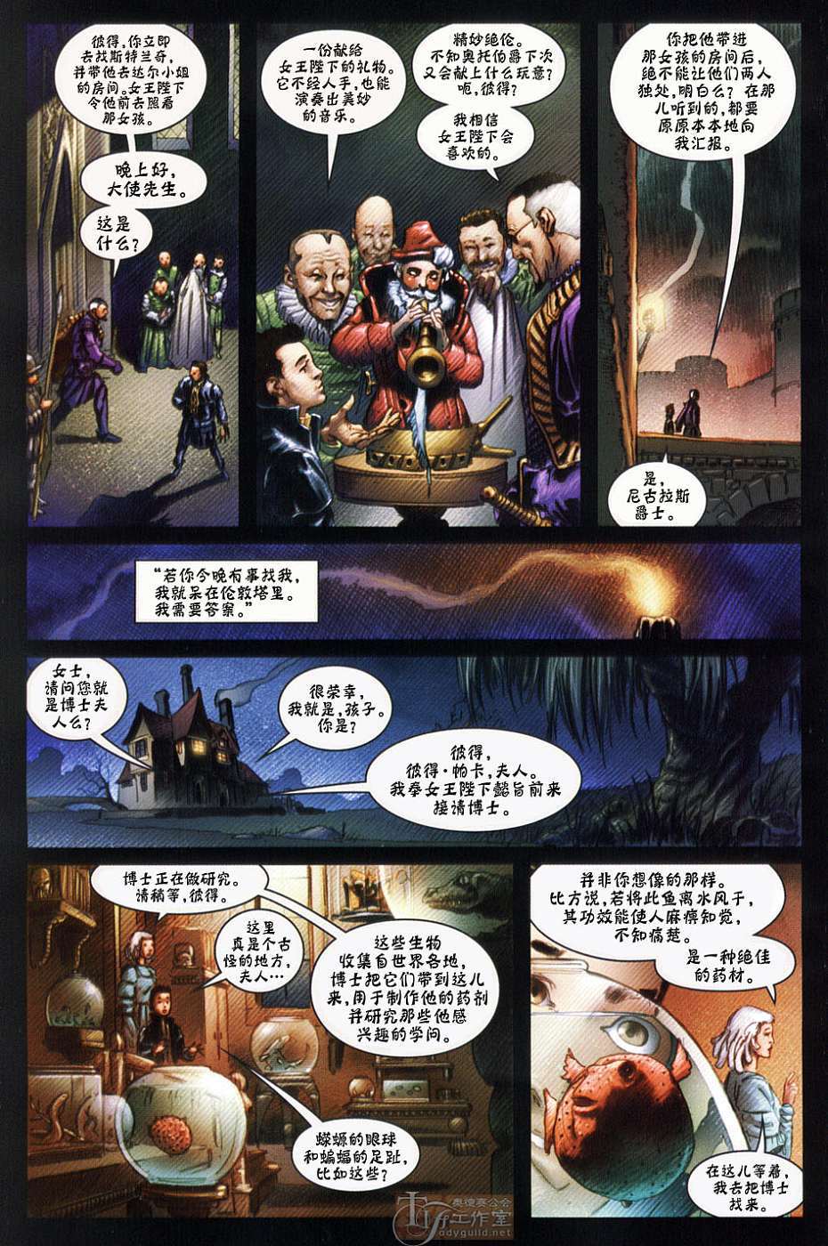 第15页