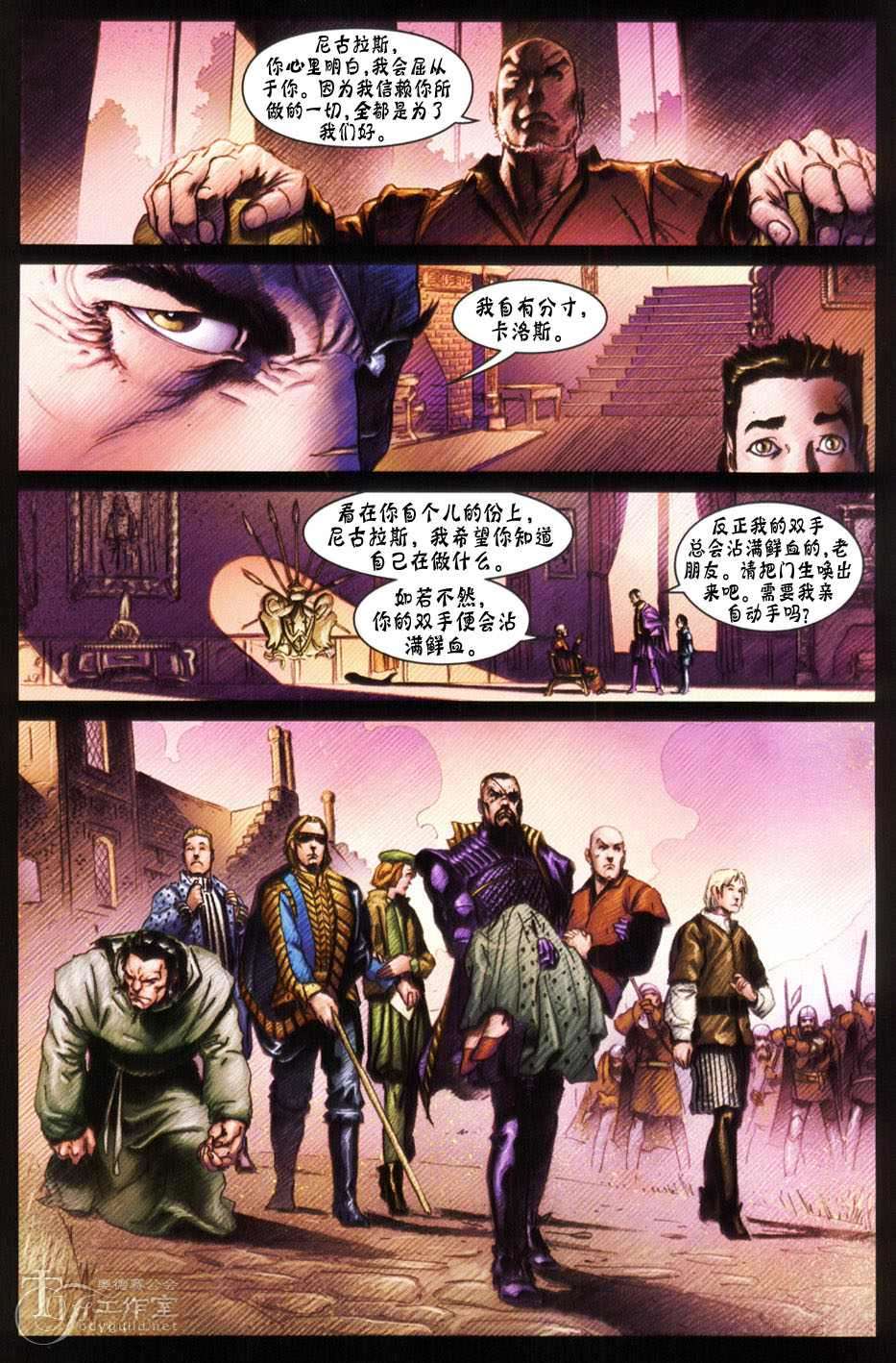 第4页