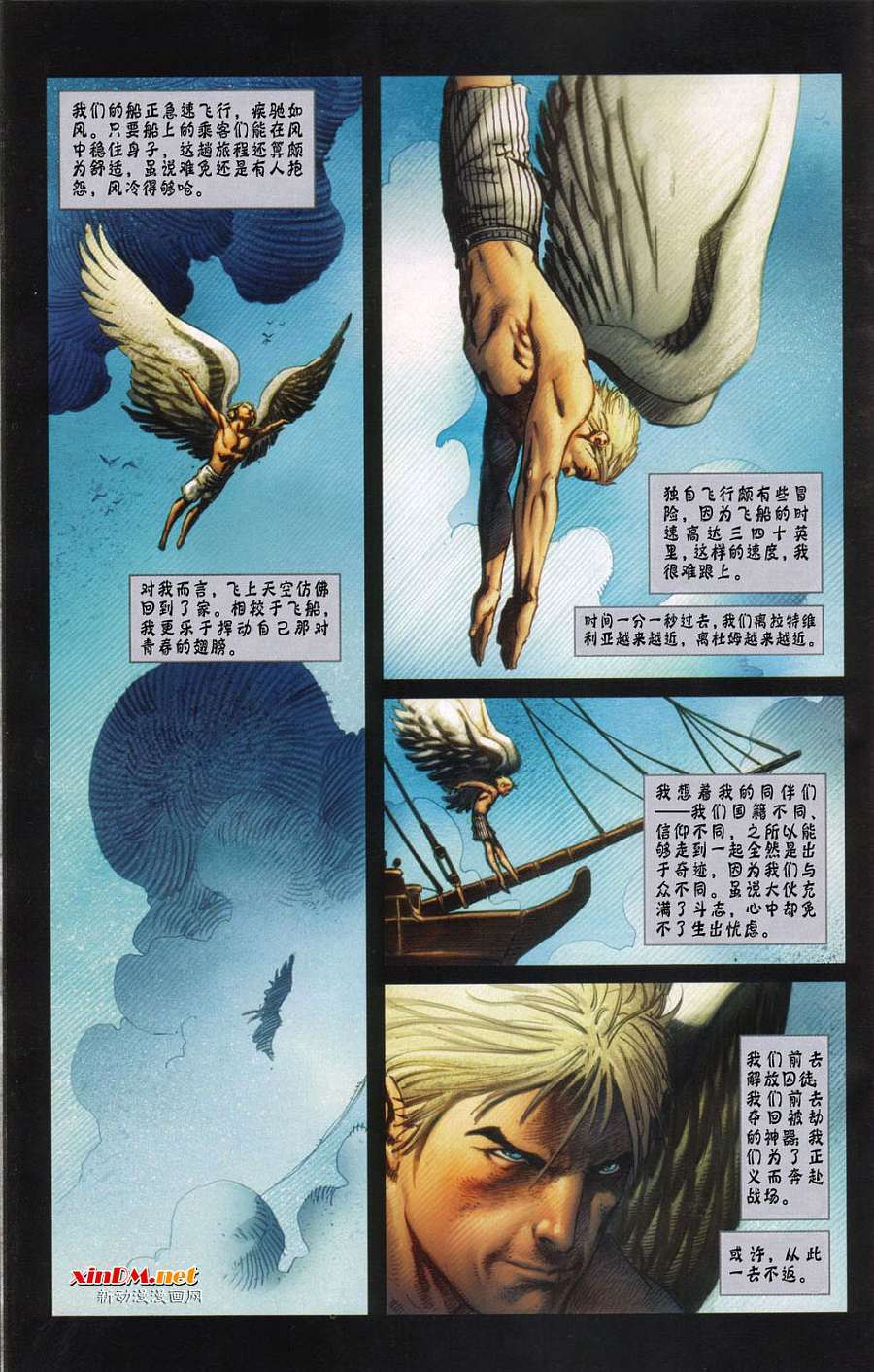 第4页