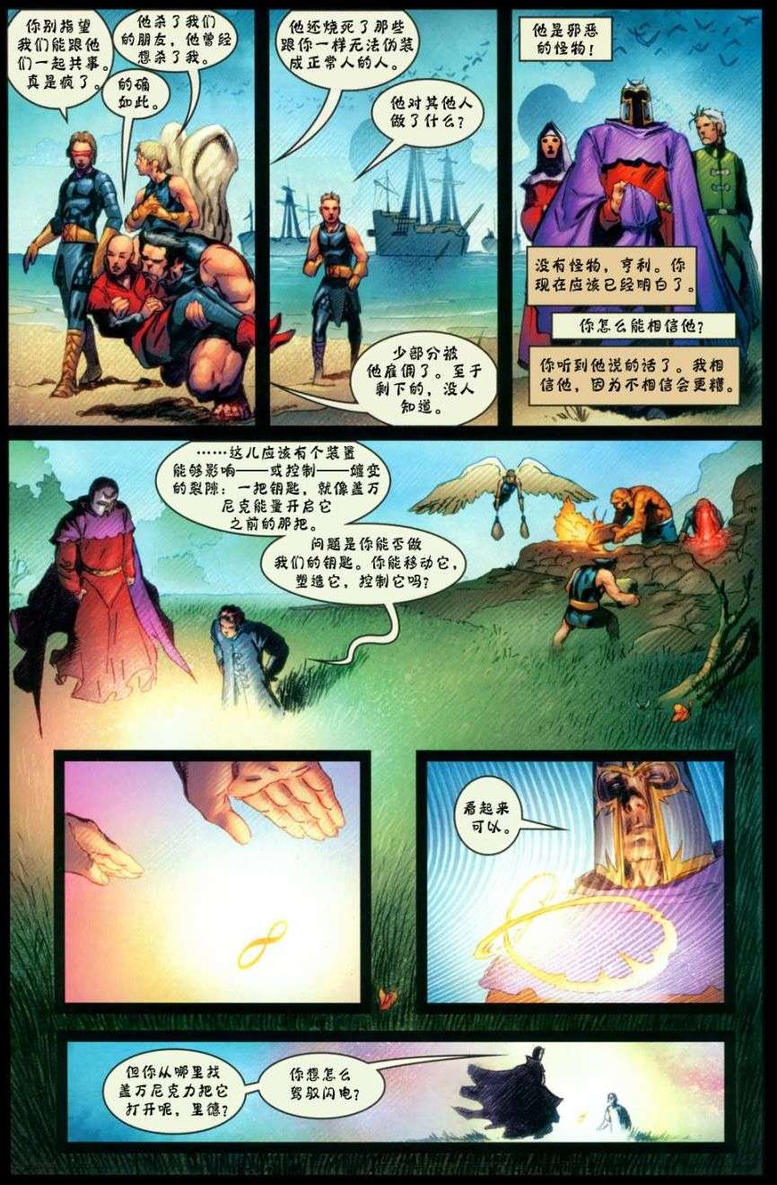 第19页