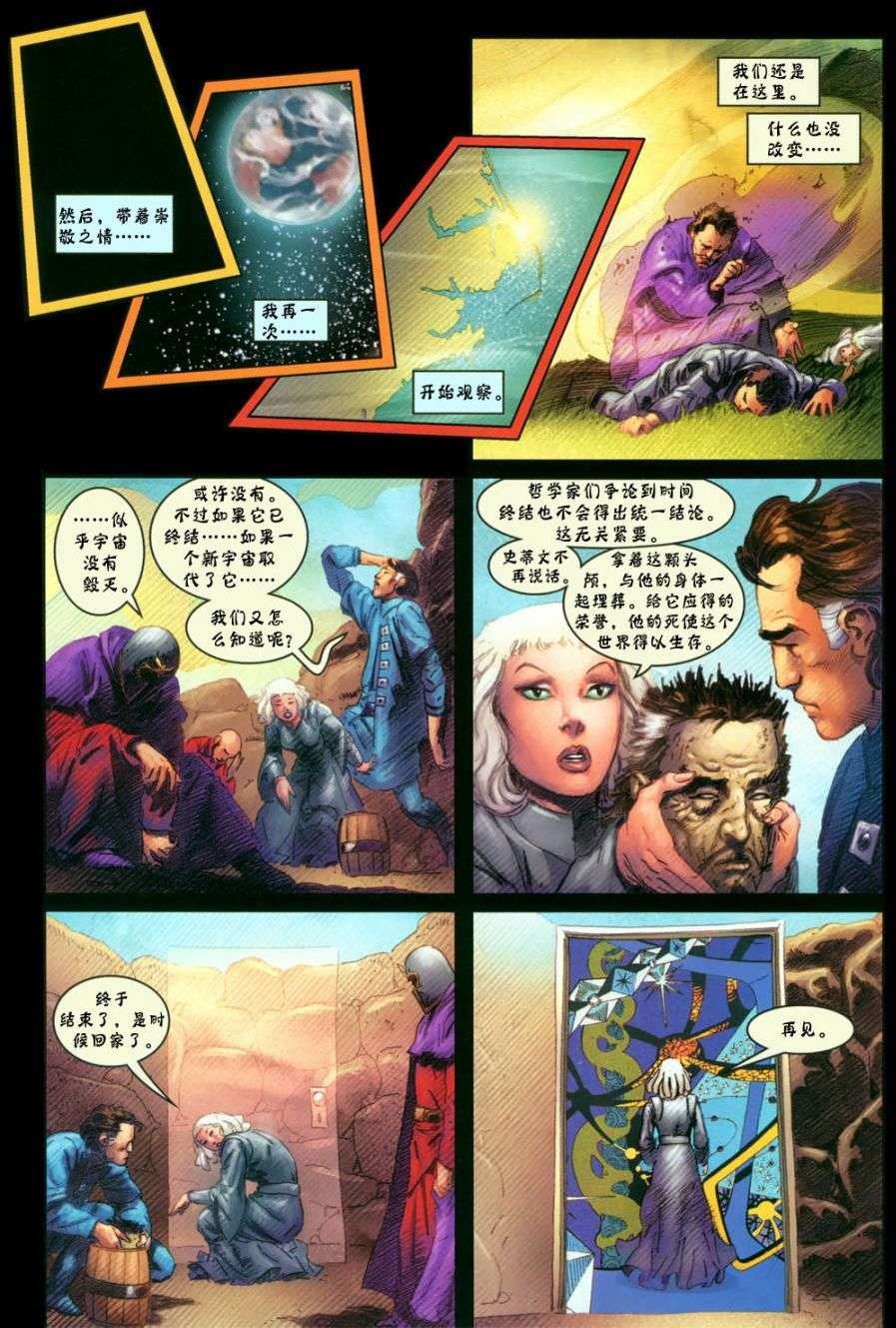 第32页