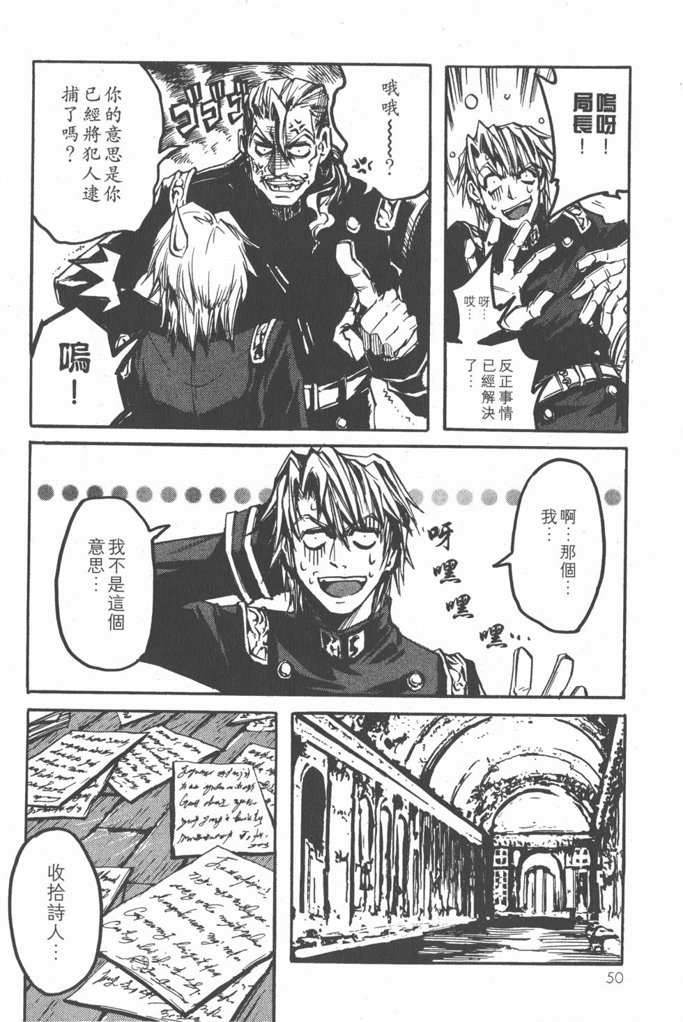 第48页