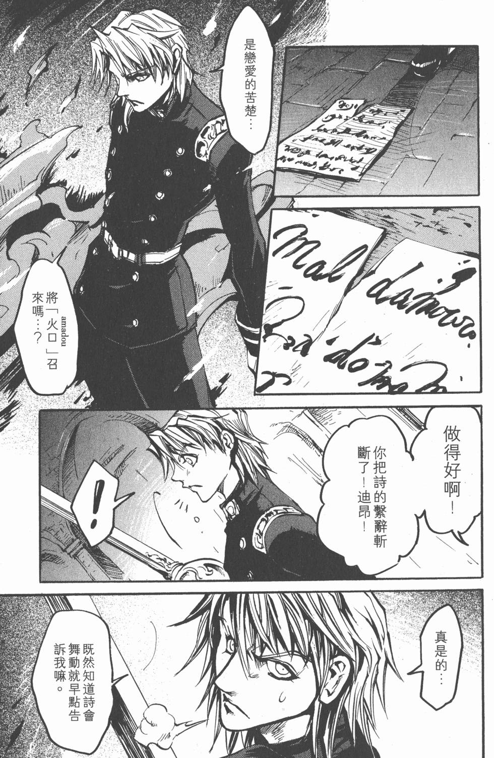 第75页