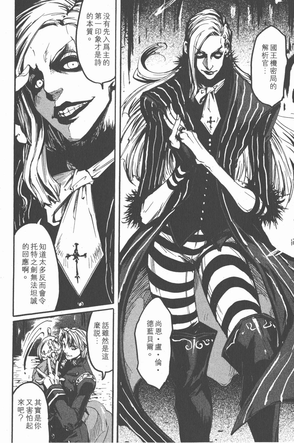 第76页