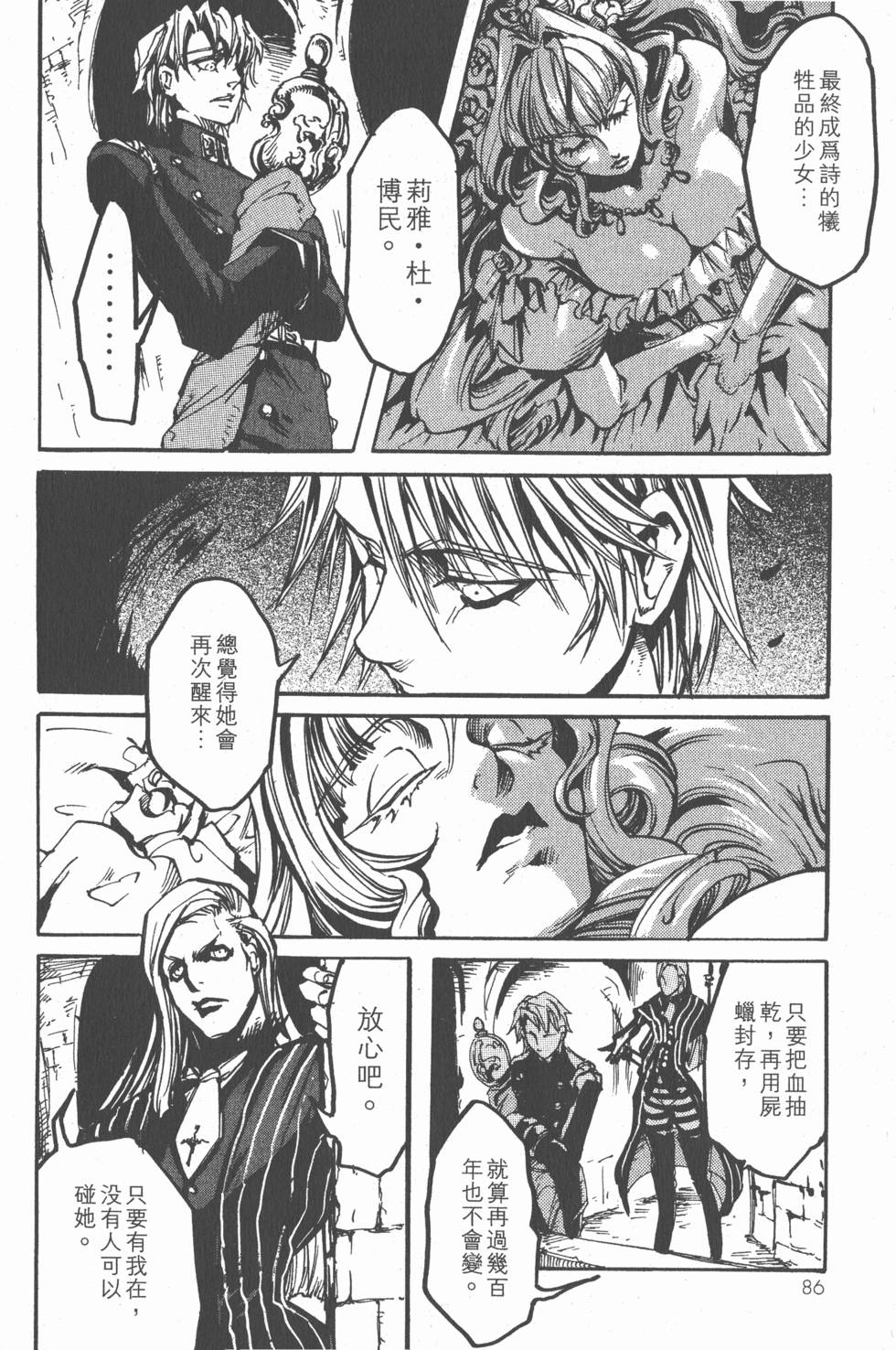第84页