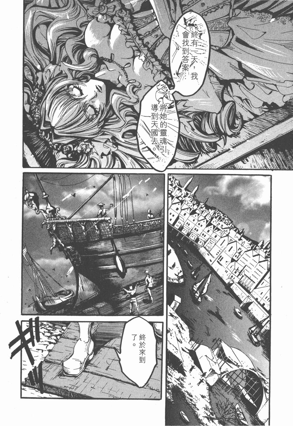 第86页