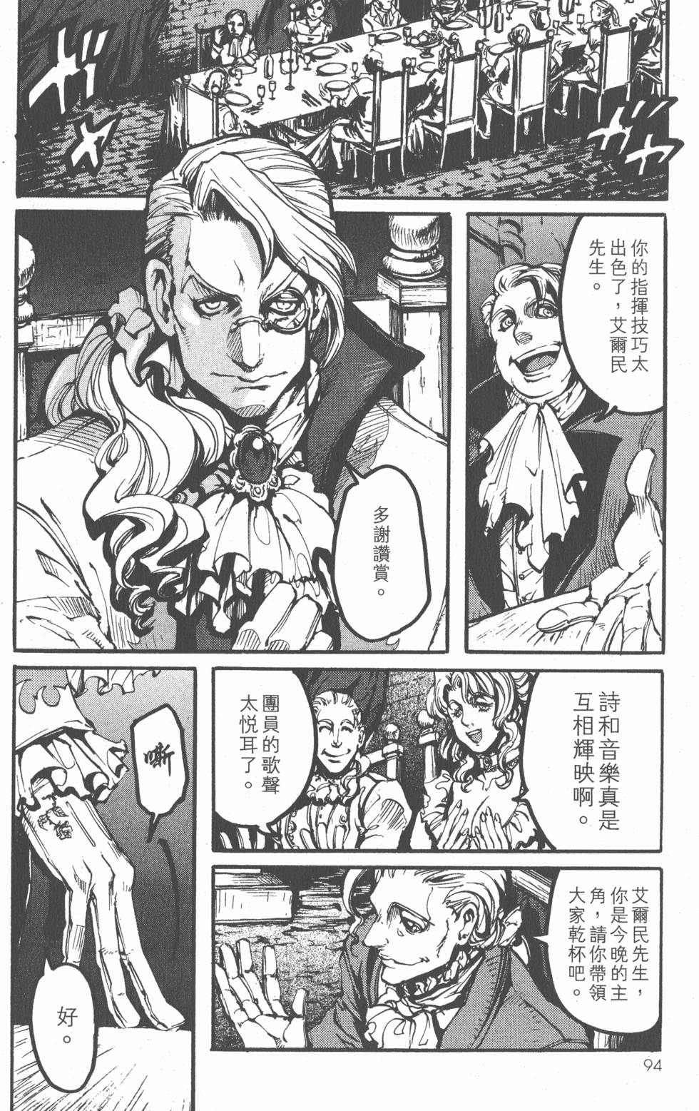 第92页