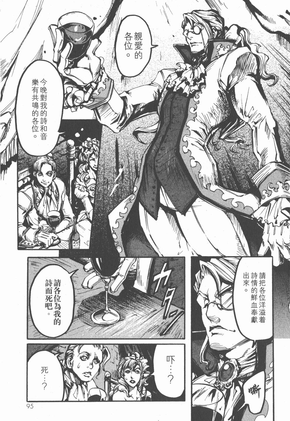 第93页