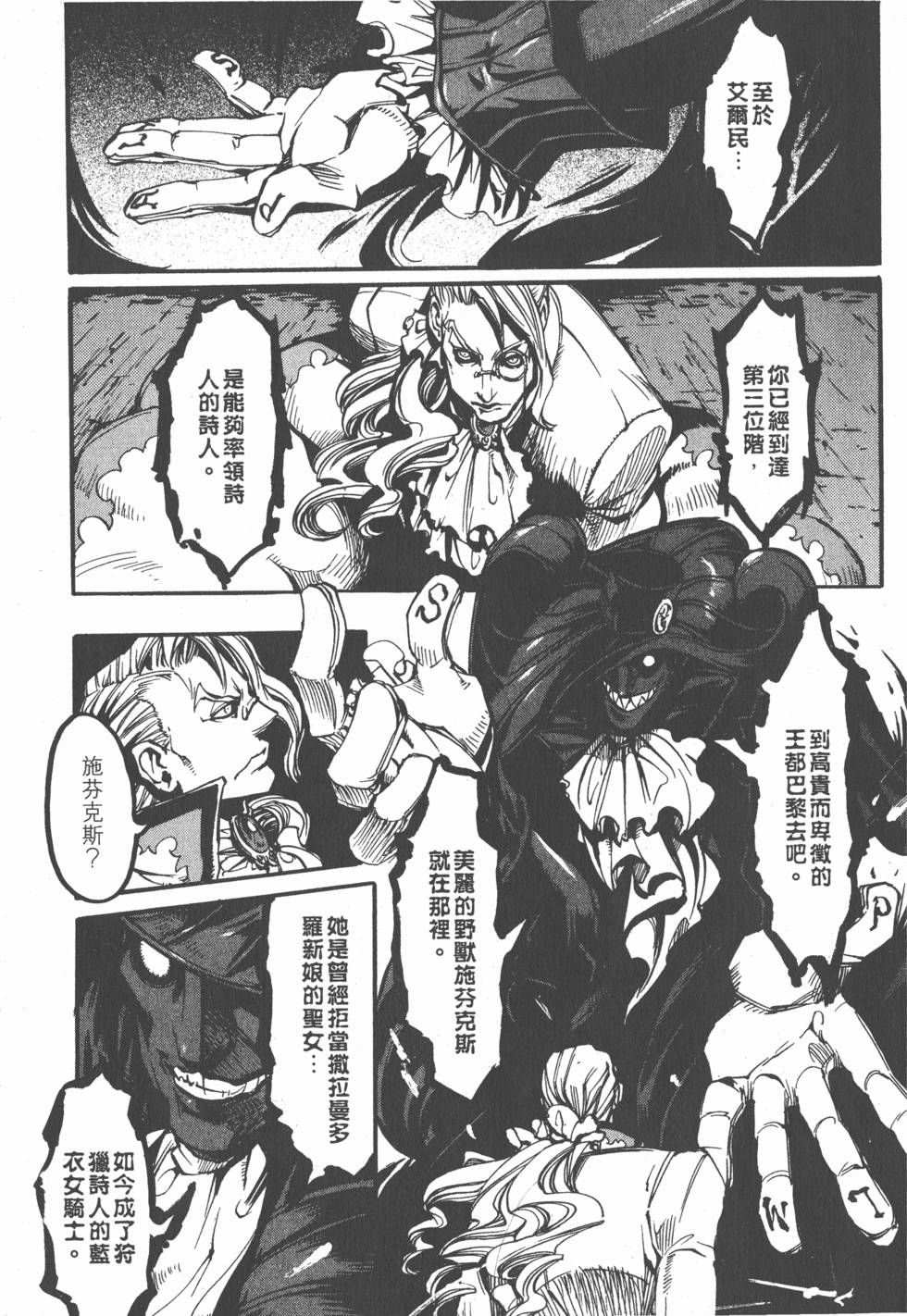 第101页