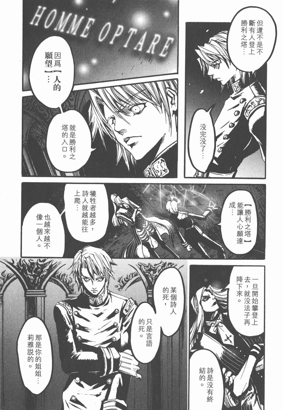 第108页