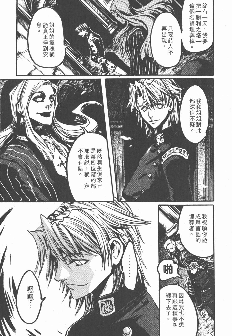第109页