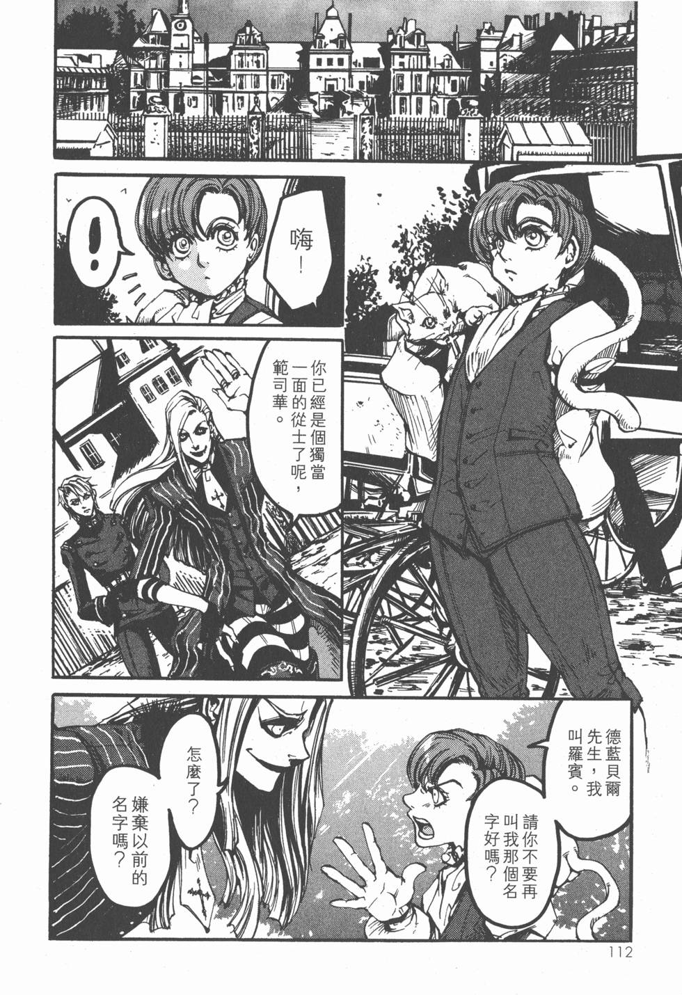 第110页