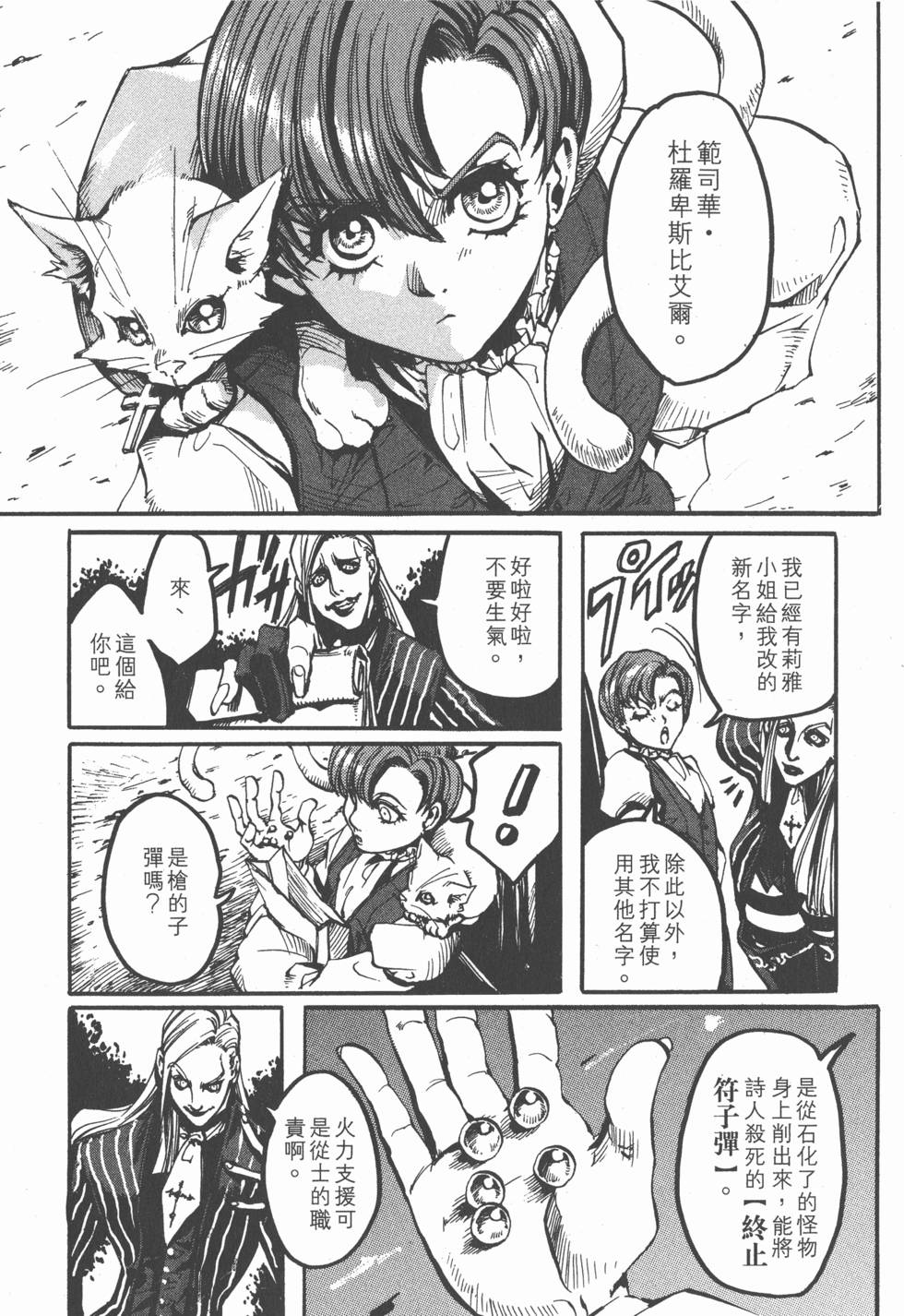 第111页